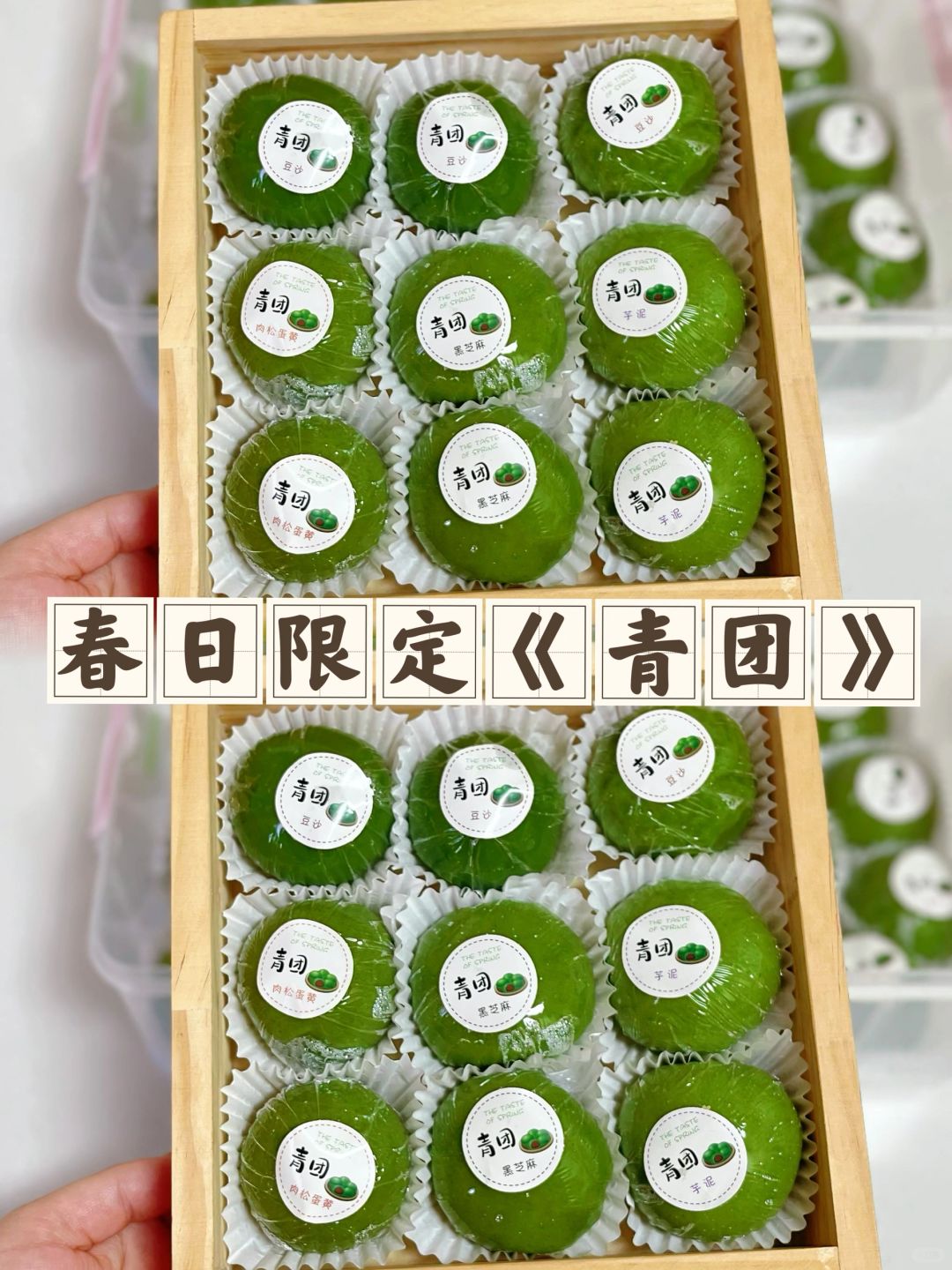 春日限定🌿糯叽叽的青团‼️做法简单一次成功