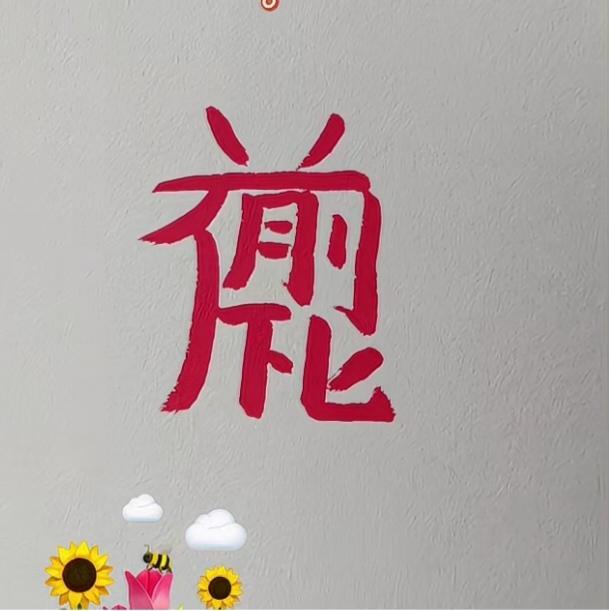 〔为什么尿的形成是连续的；尿的排出是间歇的〕
      
        尿的