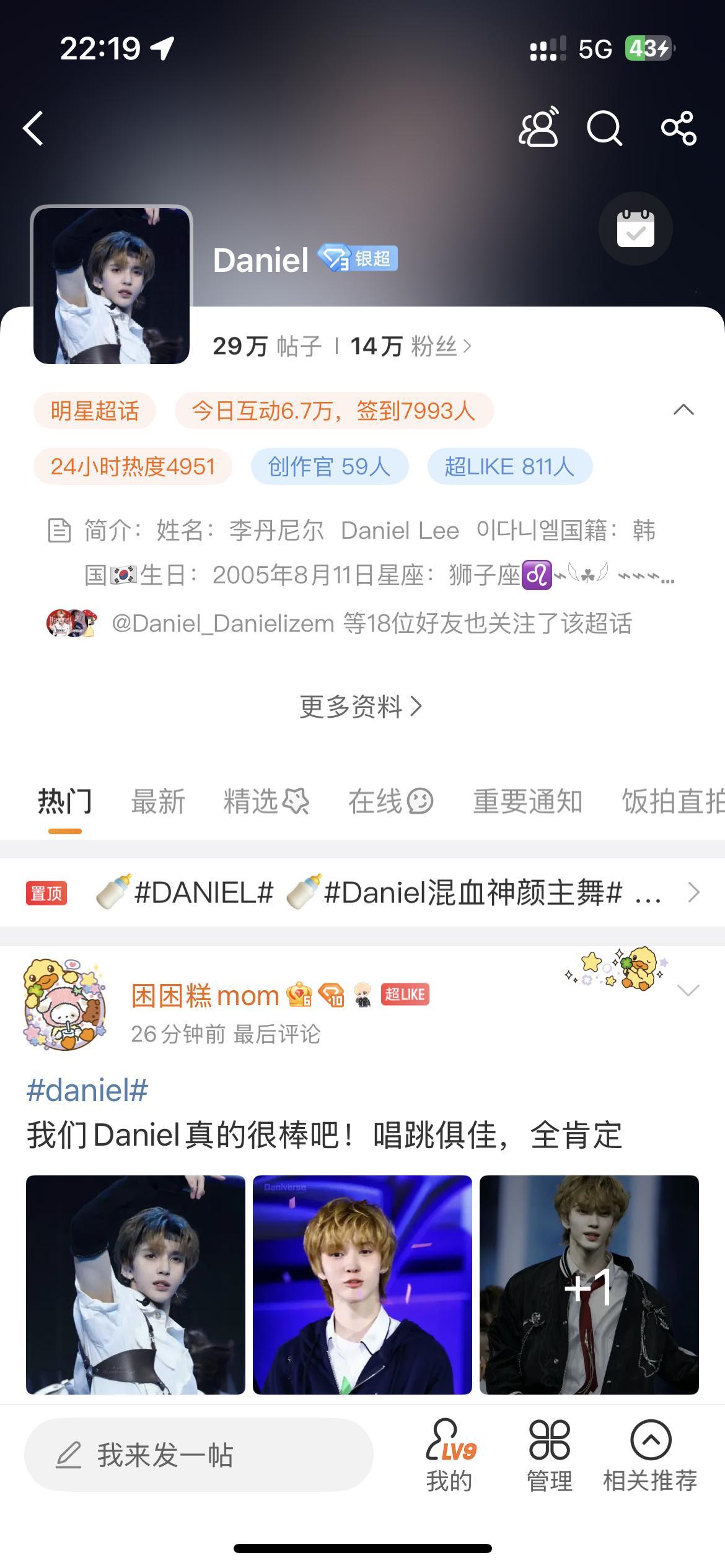 忘发了，存个档 ​​​