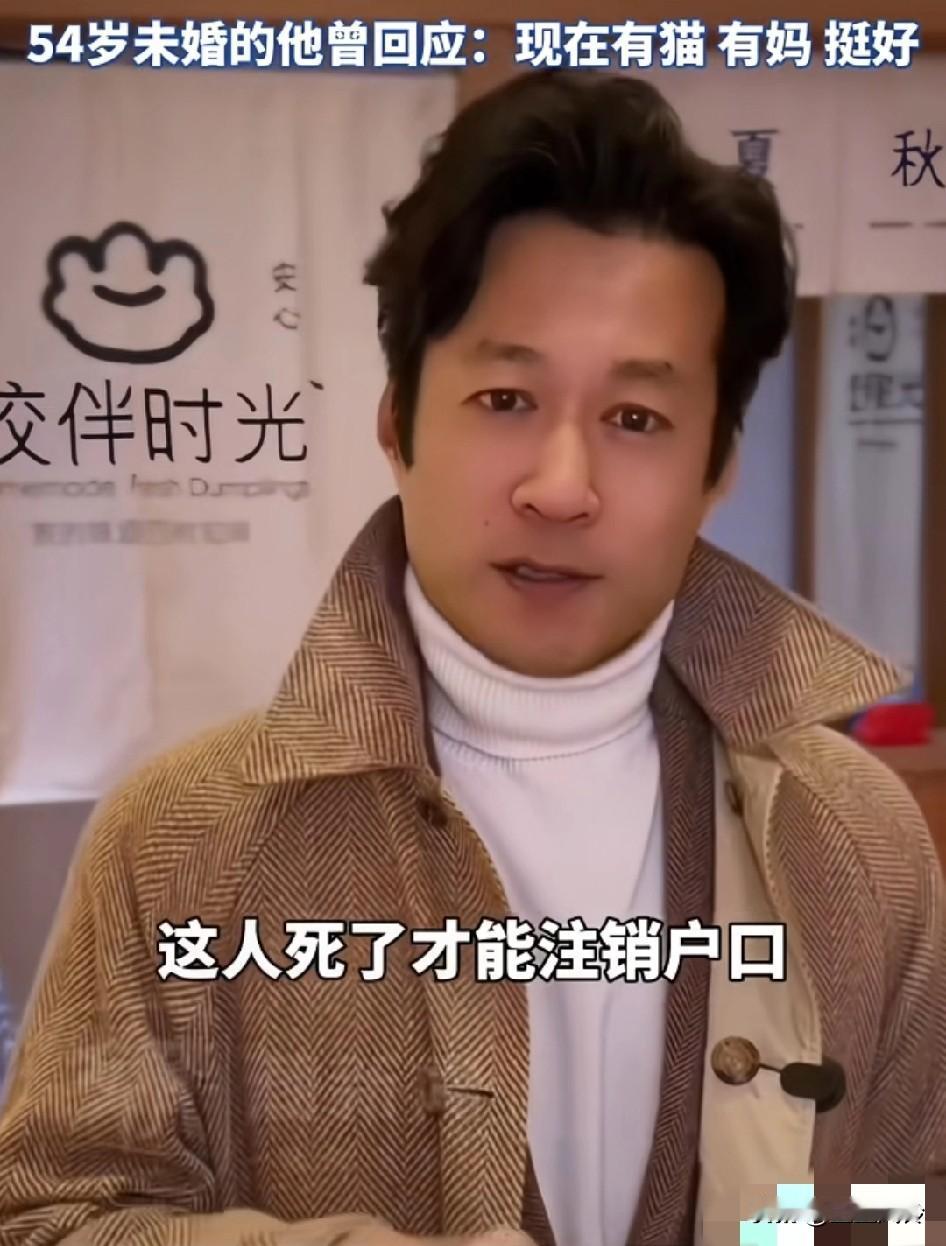 演员谭凯被传无戏可拍，注销北京户口回老家卖饺子，无奈回应：人死了才会注销户口
回