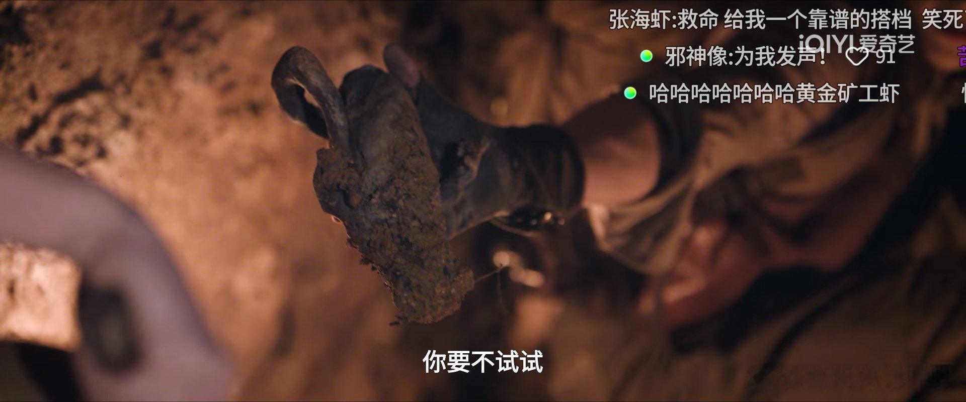 我去，吓了我半集的邪神雕像就这样被张新成拿去挖洞了