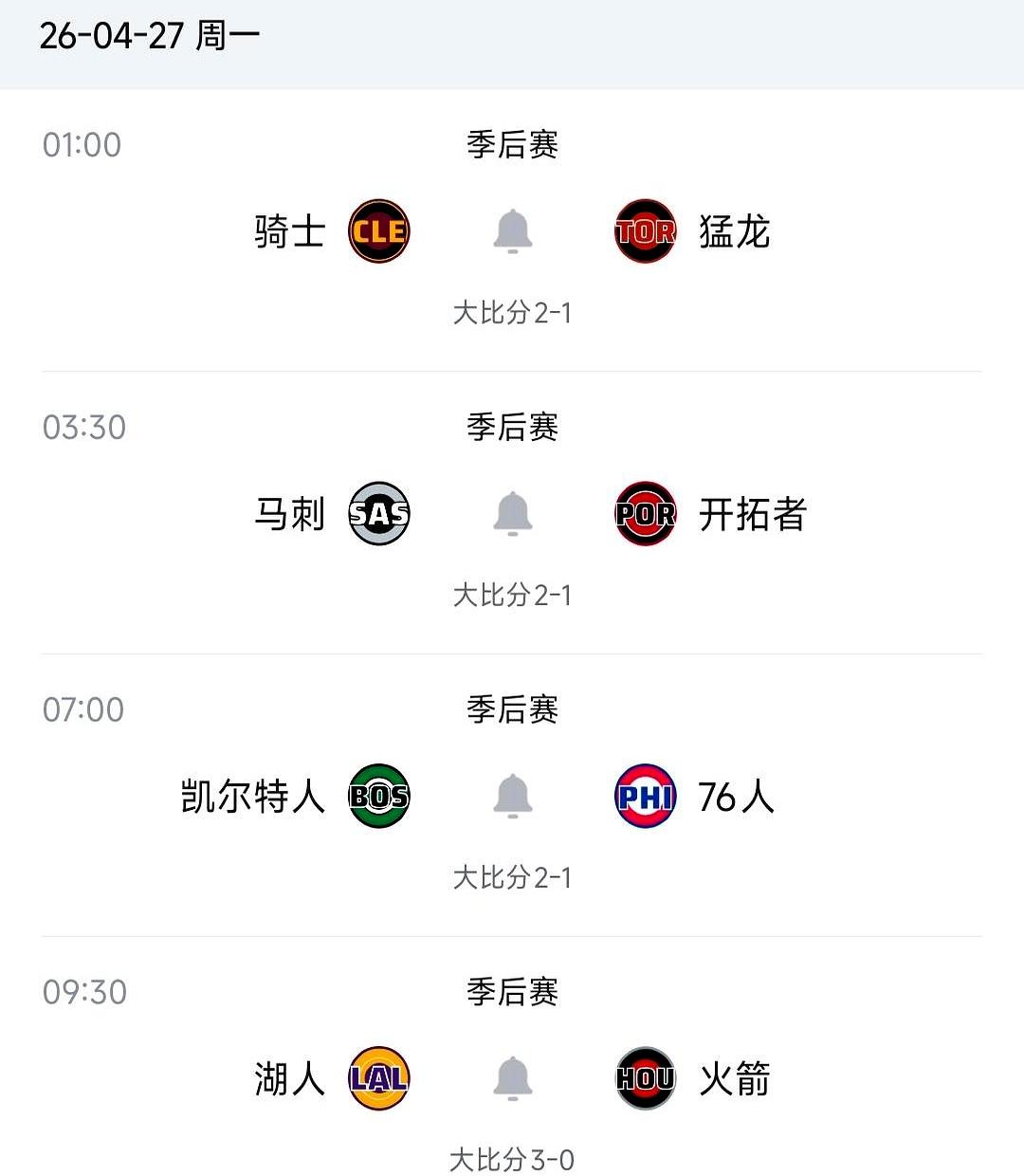 开拓者这边，霍勒迪轰下29分，真的拼了！可对面马刺还是赢了。
 

这比赛太魔幻