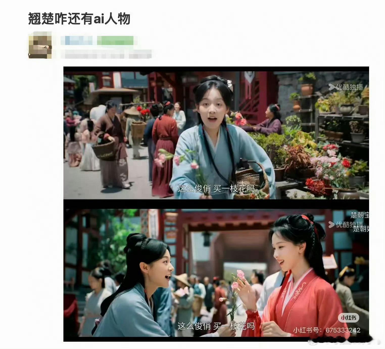 翘楚应该是不在一个图层上，但肯定不是ai 