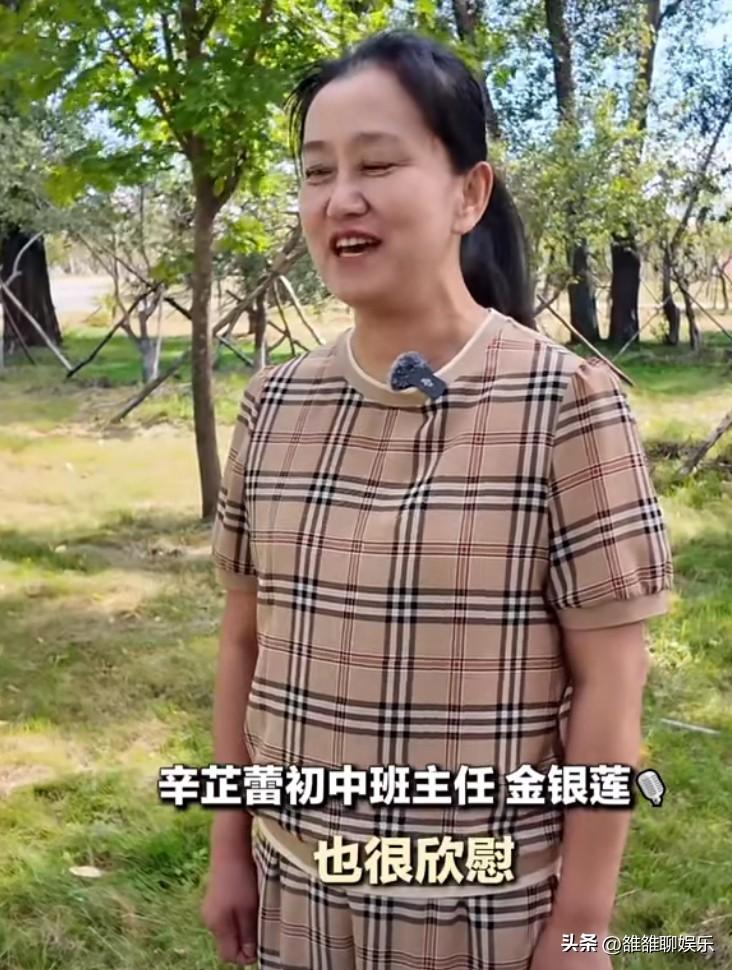 辛芷蕾斩获国际影后，才发现黄渤说的那句话含金量还在上升。


9月6日辛芷蕾凭借