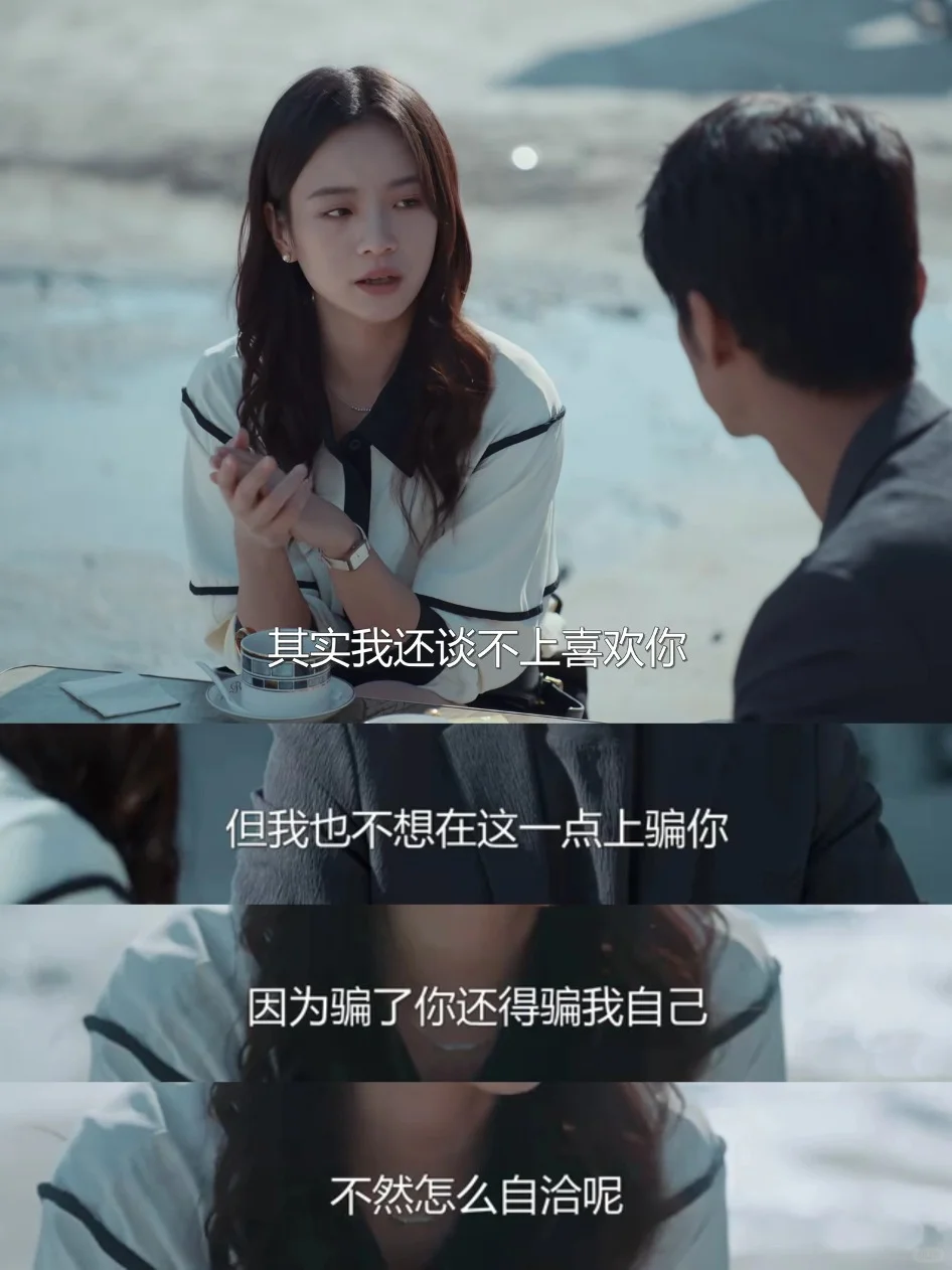 视财如命、两袖清风都是对钱的过度关注