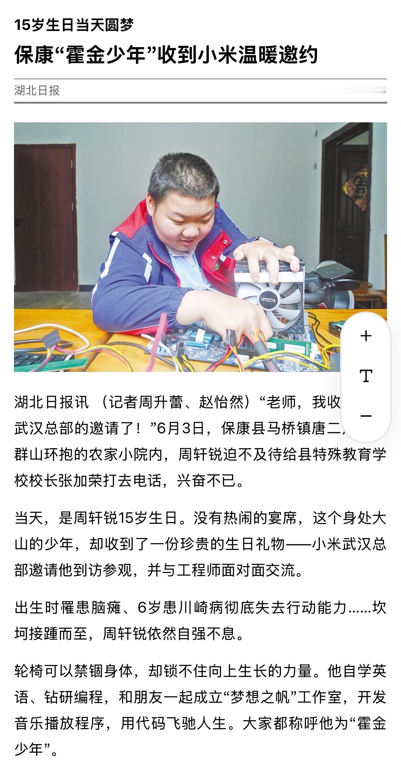 我觉得这种故事才应该爆种，这个社会看到的都是找关系，蹭明星，蹭流量……真正的励志
