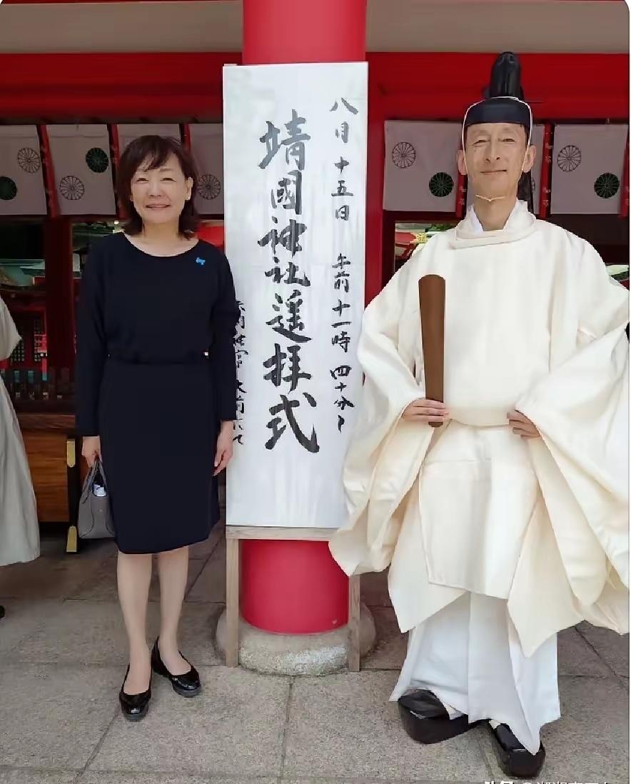 今年日本战败日的8月15日在高市带领下，日本突然流行起了遥拜靖国神社。安倍晋三的