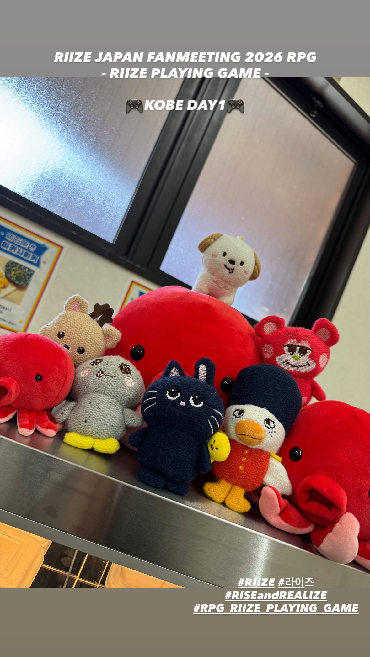 RIIZE 260723  Ⅱ  riize_jpn IG更新相关RIIZE J