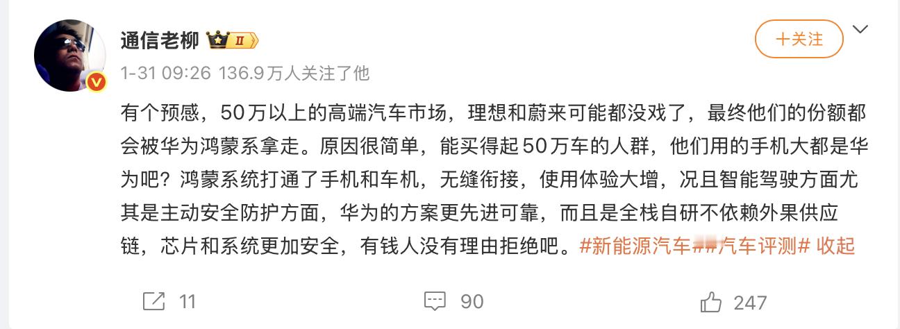 在这个AI AGENT 的时代，至今还有大聪明不懂得互联的重要性；等着填入大海吧