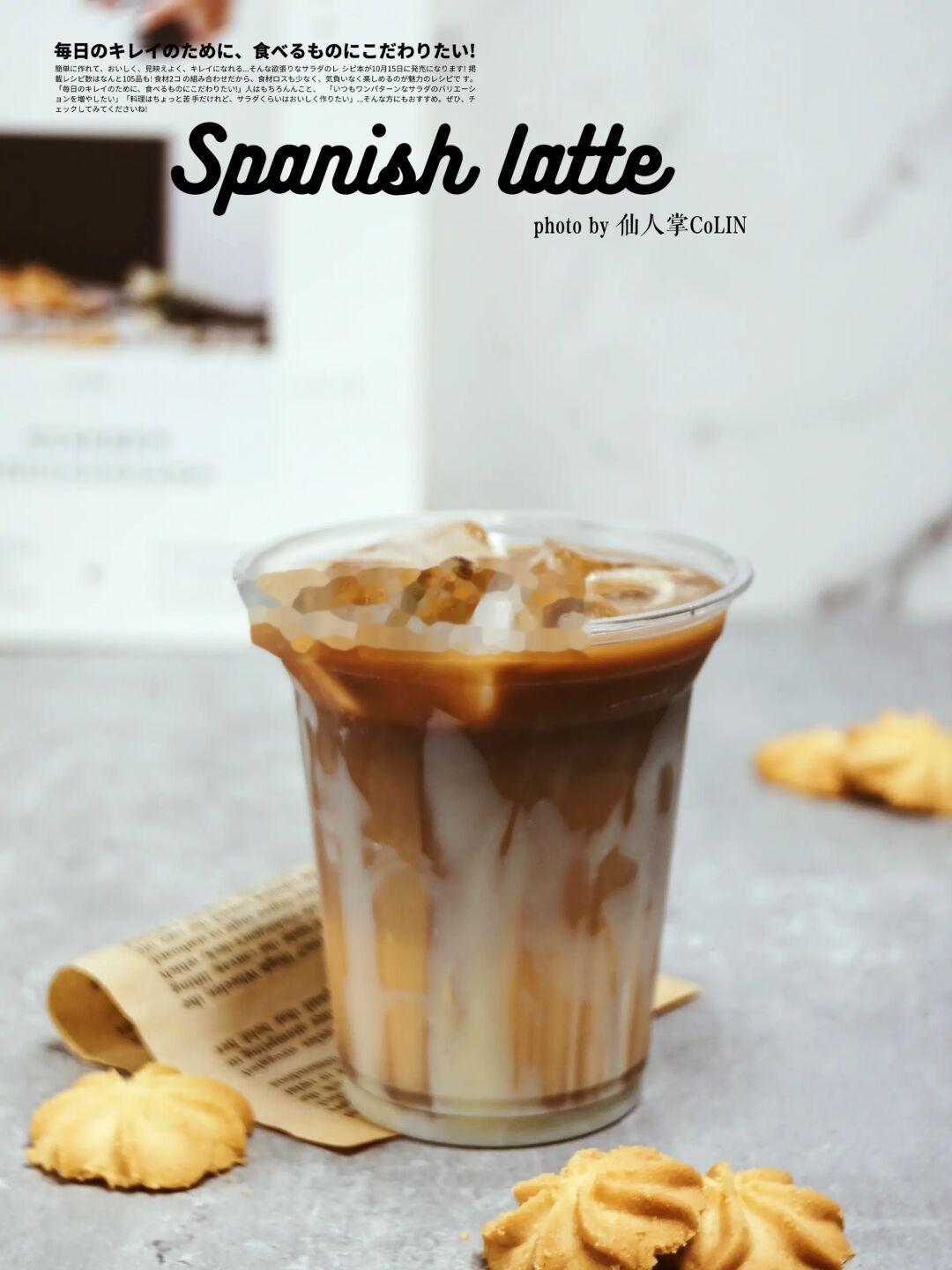 夏季冰咖啡丨3步做出%的西班牙拿铁☕