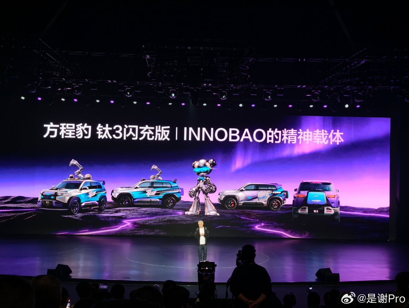 钛 3 闪充版好潮啊，尤其是和和INNOBAO联名这款，很符合年轻人的喜好，像车