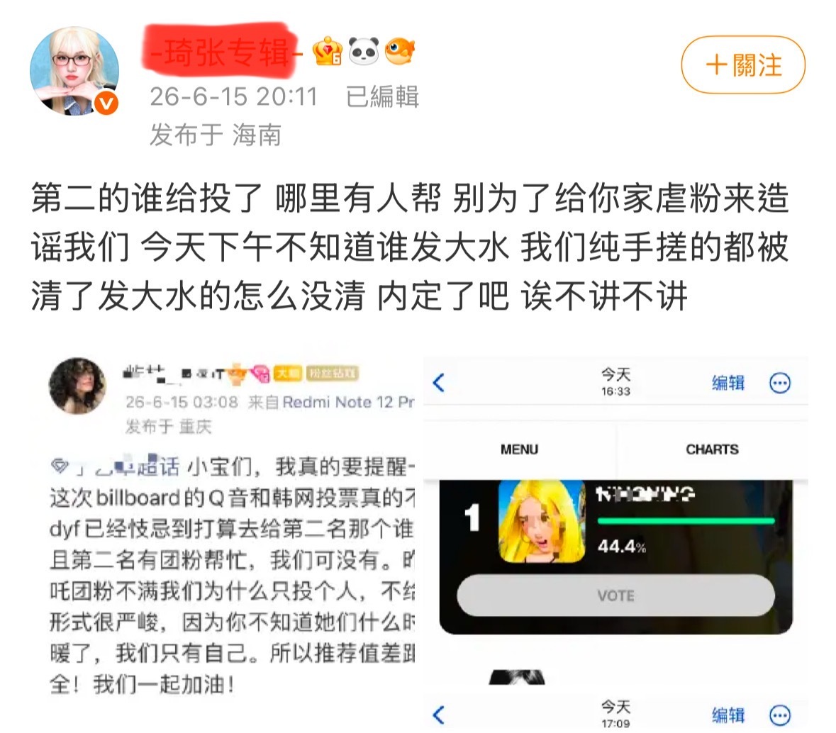 宁艺卓这是又买水超过宋雨琦吗？ 