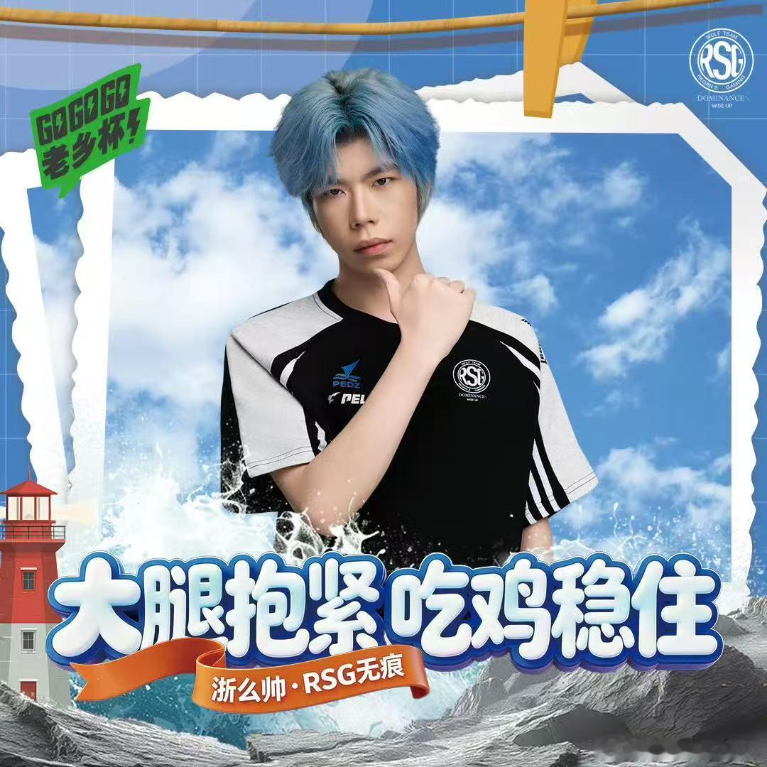 PEL老乡歼灭赛开打老乡杯歼灭赛对阵表出来啦，各地队伍直接地域对决，名字都好有梗