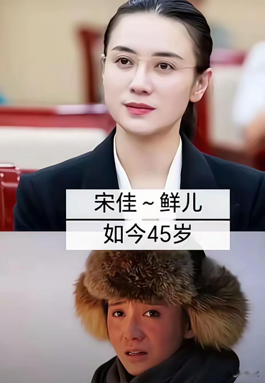 《闯关东》谁能想到，当年宋佳扮演这部电视剧的时候，已经28岁了，但是看起来完全就
