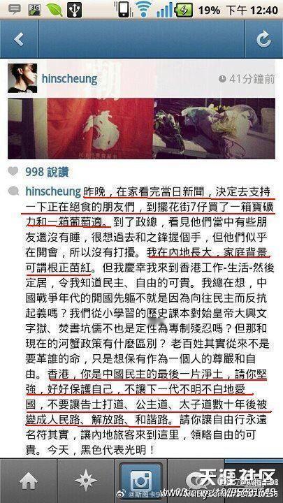 歌手张敬轩就昔日言行道歉 一个祖籍北京，在广州出生长大的人，过去的言行是年轻无知