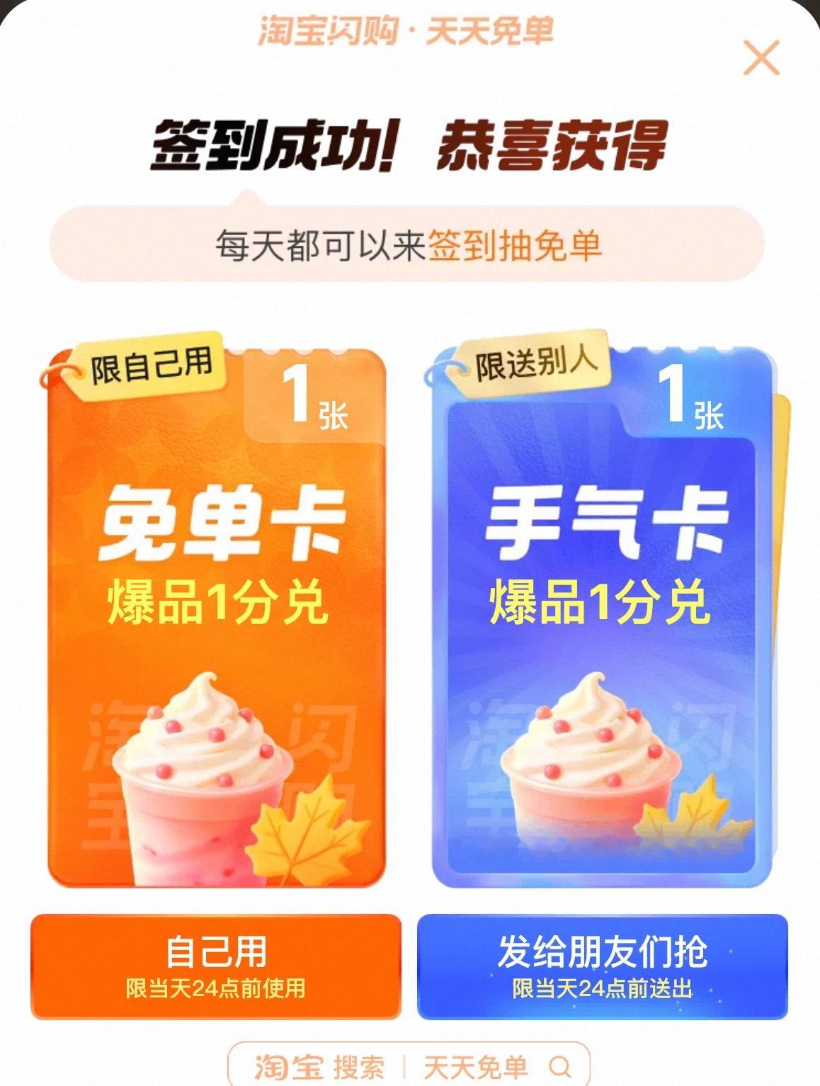 有人要这个手气卡吗