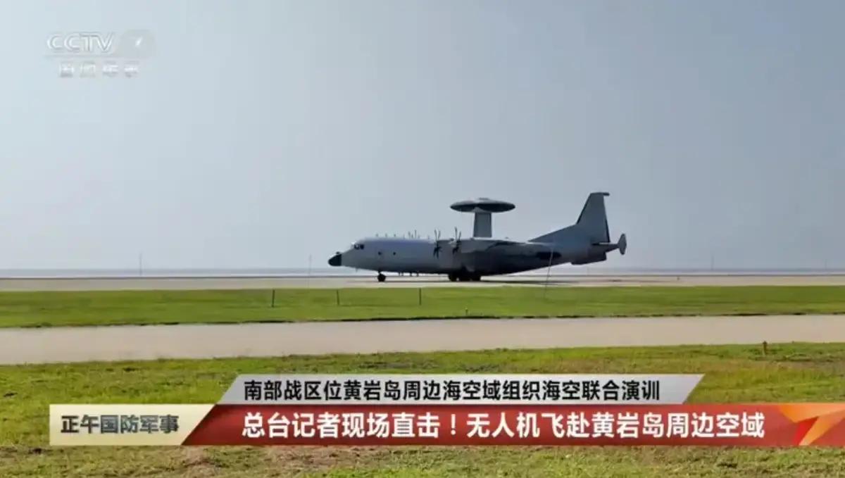 这就对了，有预警机那才叫不沉航空母舰！

这种大型陆基预警机部署岛礁机场，预警范