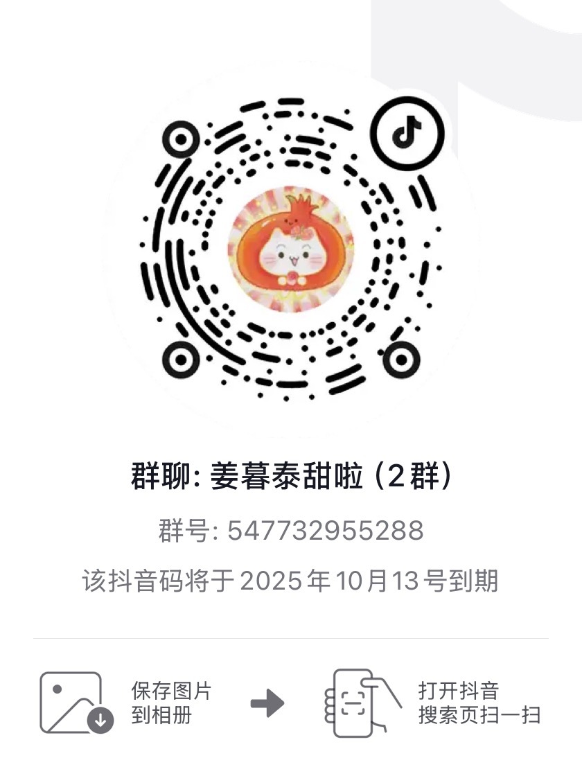 全体鱼丝 十点我们开始团建工作室最新抖音 下家在评论区刷⚫️ 等会全体集合1️⃣