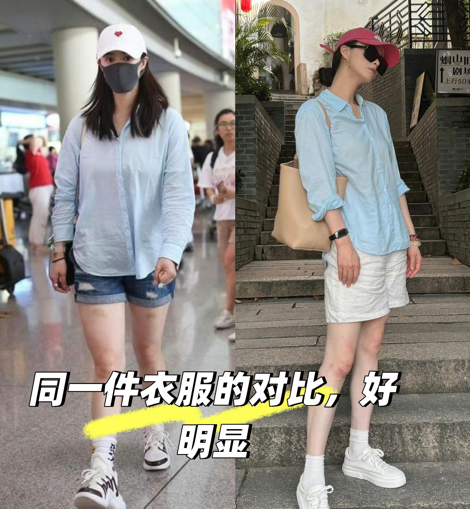 谁敢信蒋欣穿的是同一件衬衫大骨架就是吃亏，同一件衣服不同的风格！！！ ​​​
