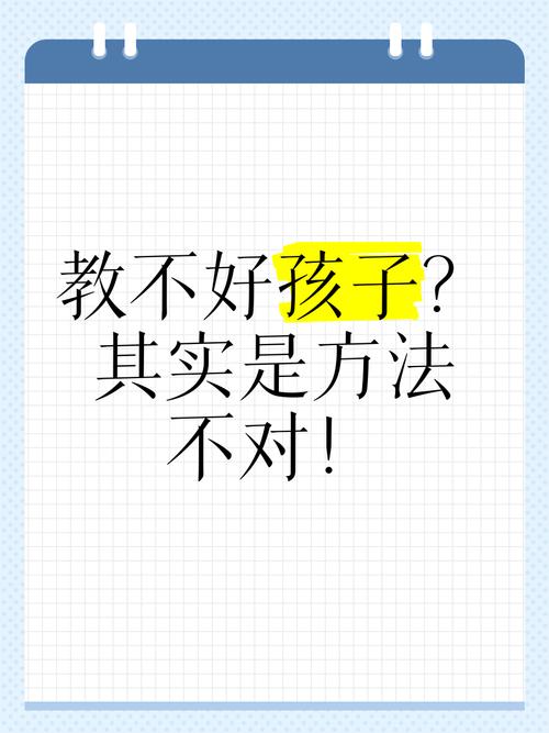 在网上看到很多高学历父母，苦恼两个学霸教不好一个学渣孩子。

其实这种事，要从两
