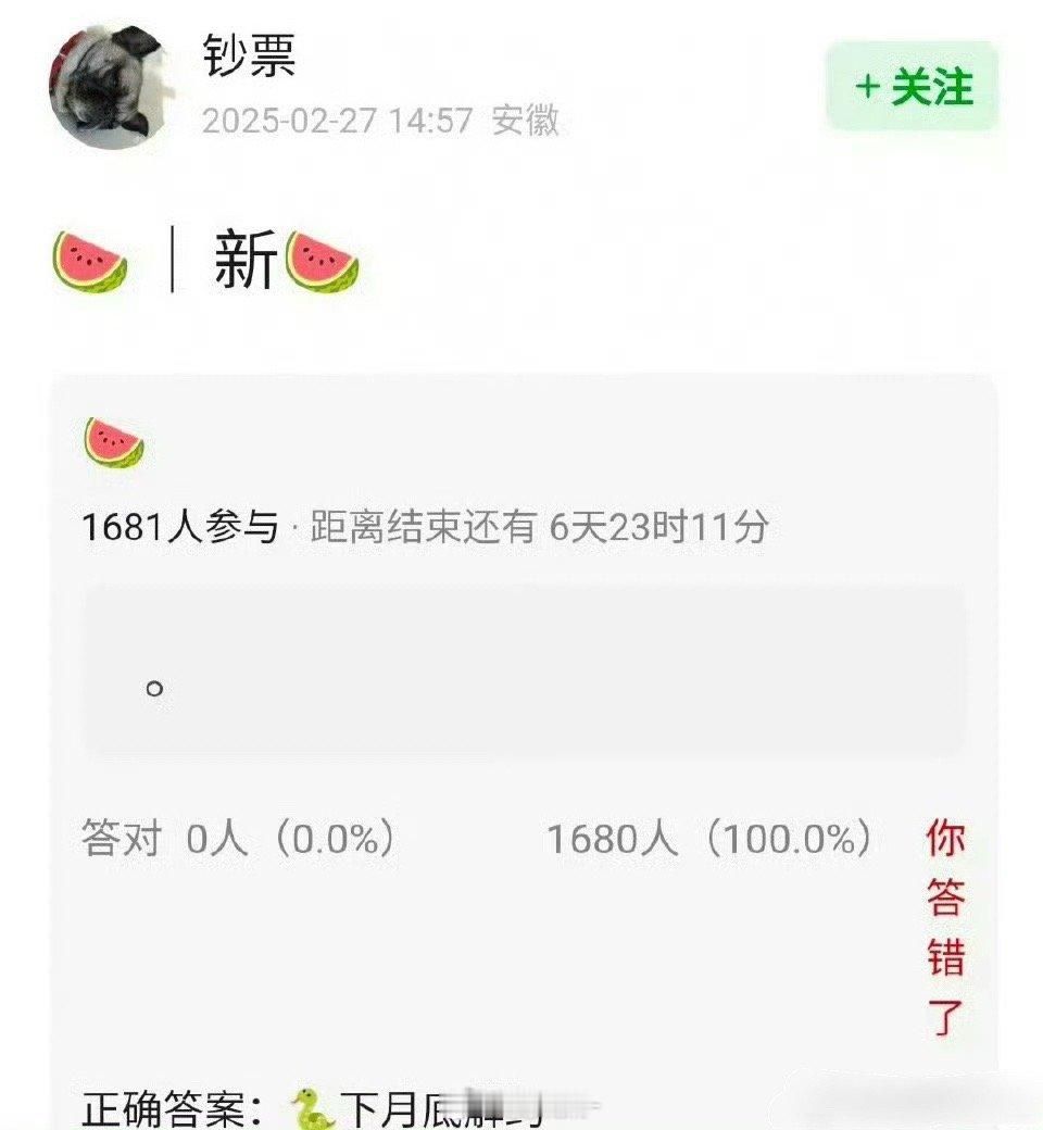 🍉钻石姐可以接为子解约了，下月底🤲🏻 