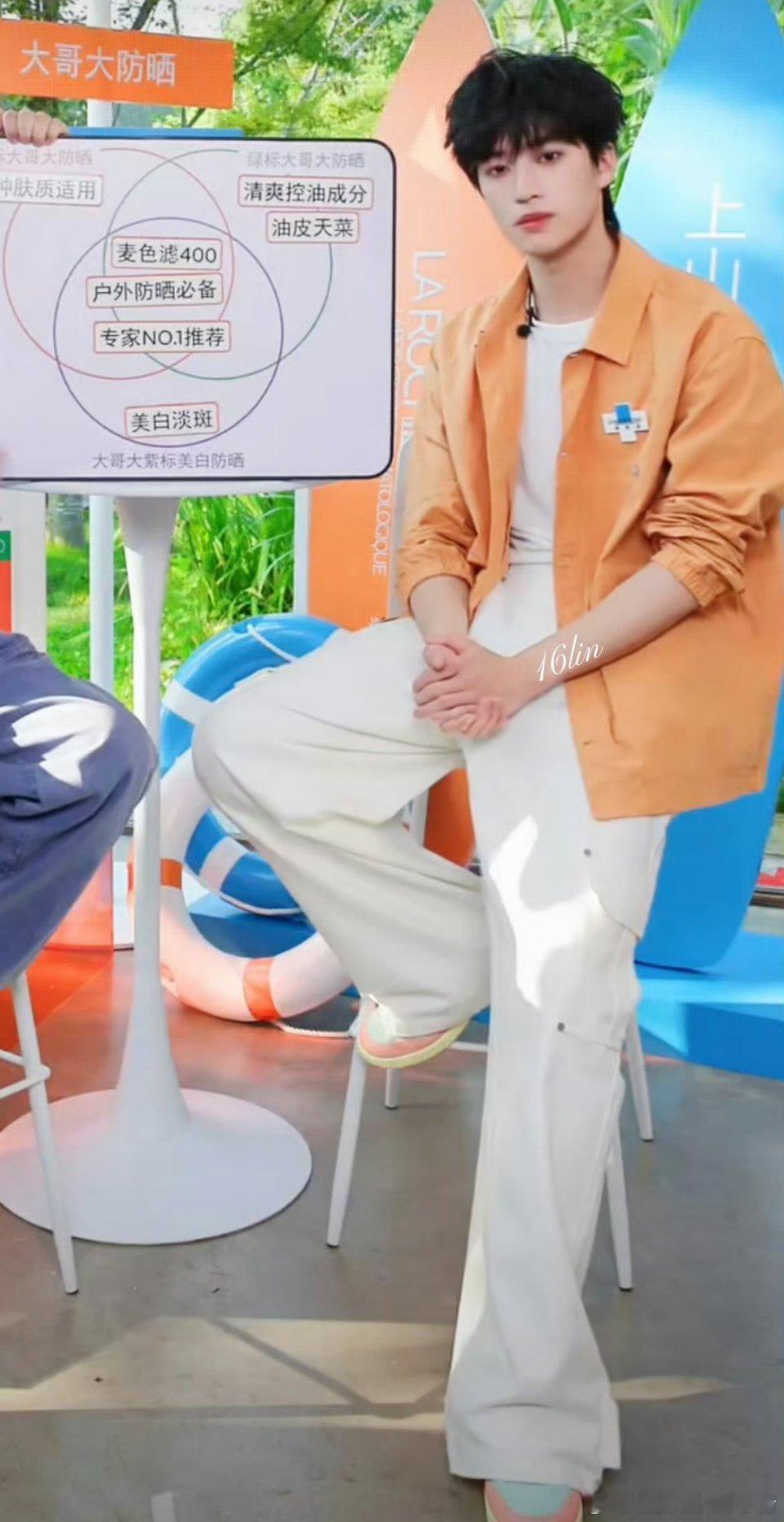 张康乐直播，今天是一颗小橘子🍊[兔子] ​​​