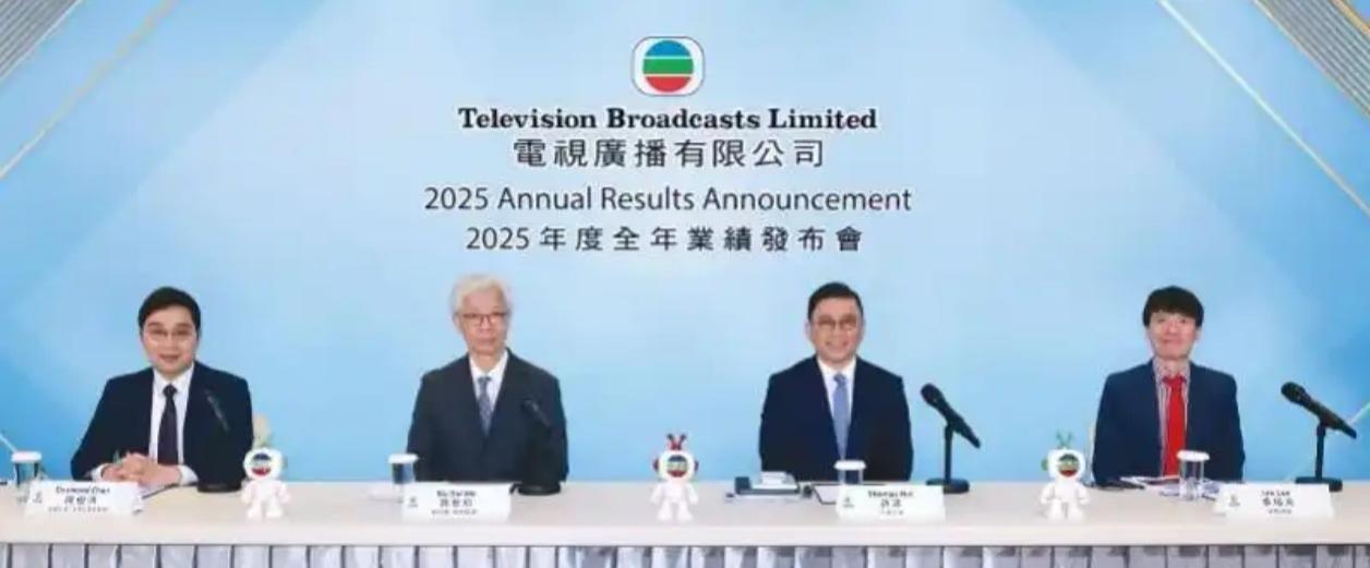 📺 官宣！TVB拟更名“无线集团”

就在今天（3月25日），香港电视广播有限