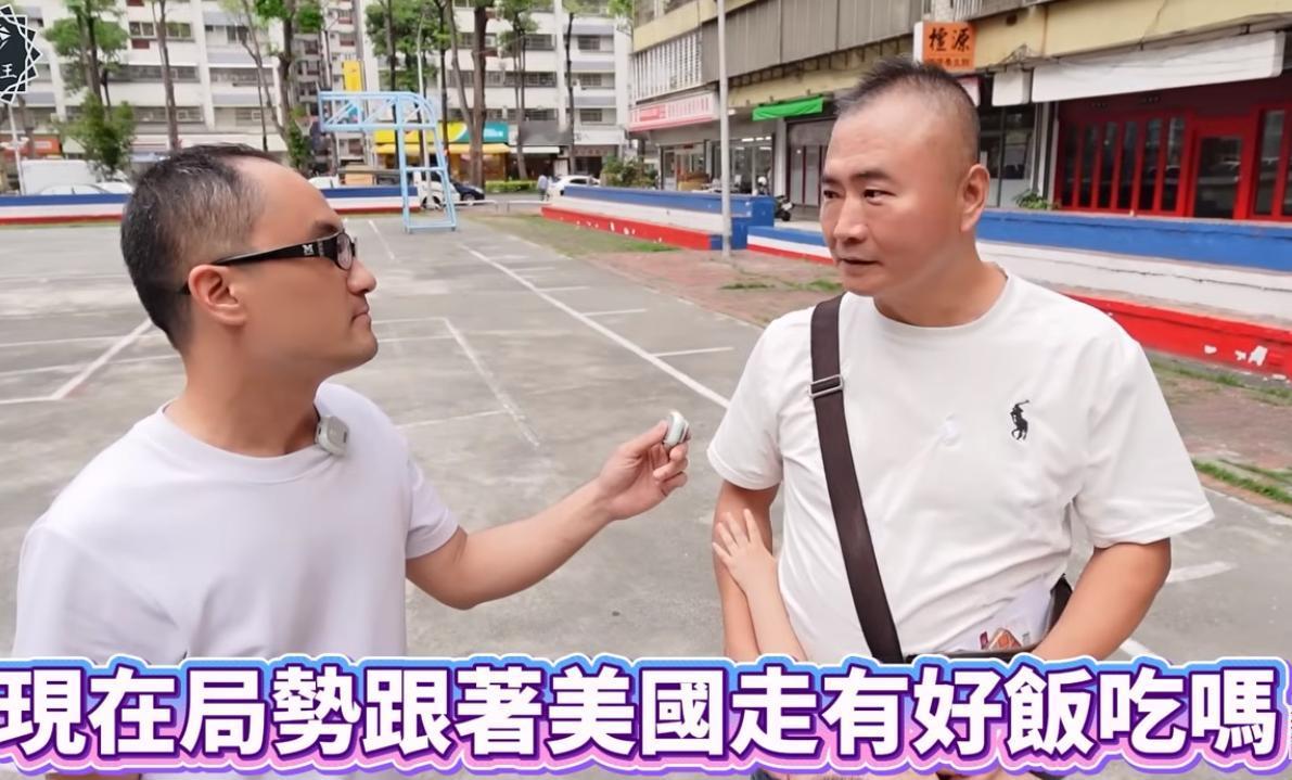 郑丽文主席参访大陆后，台湾媒体到高雄街访，在接受采访的近20位民众中有反对的那是