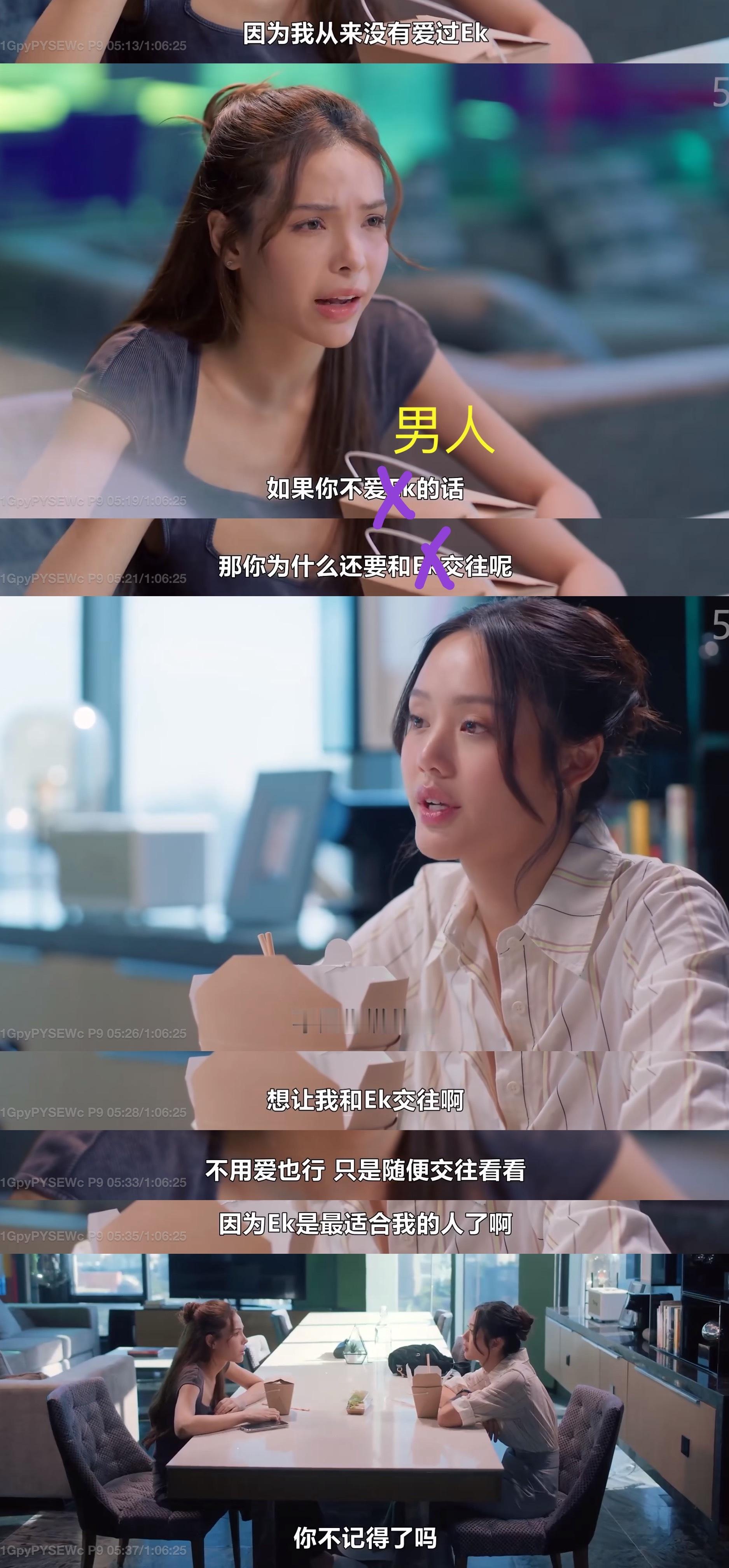 你们侄女好牛逼啊[鲜花]不爱男人但是可以男人做爱 ​​​