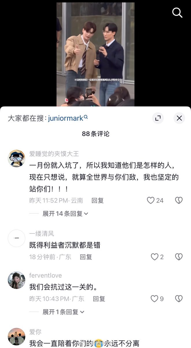 商女不知亡国恨。现在抖音、小红书上还有一大堆饭圈女继续舔GMM旗下的这对组合 
