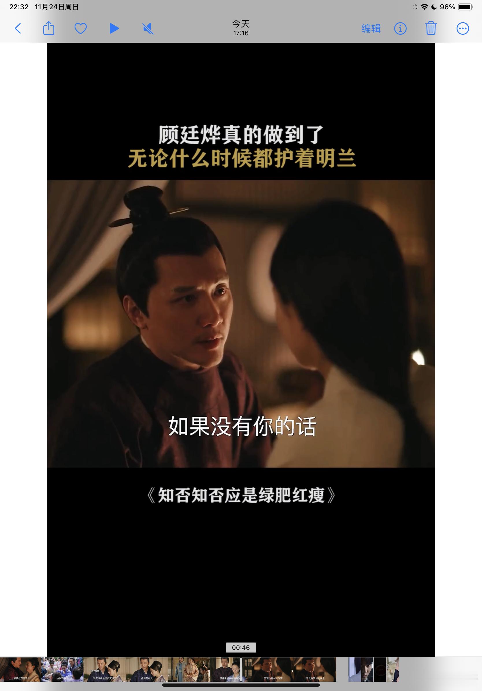 顾廷烨纯爱战神胡成纯恨占神  哎呀！胡成简直就是一个披着 “爱” 的外衣的伪君子