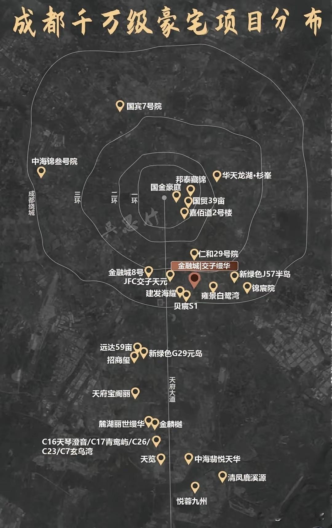 成都千万级豪宅都在这儿，都是新晋级的！因为很多大家都没有注意到，甚至没有听说过这