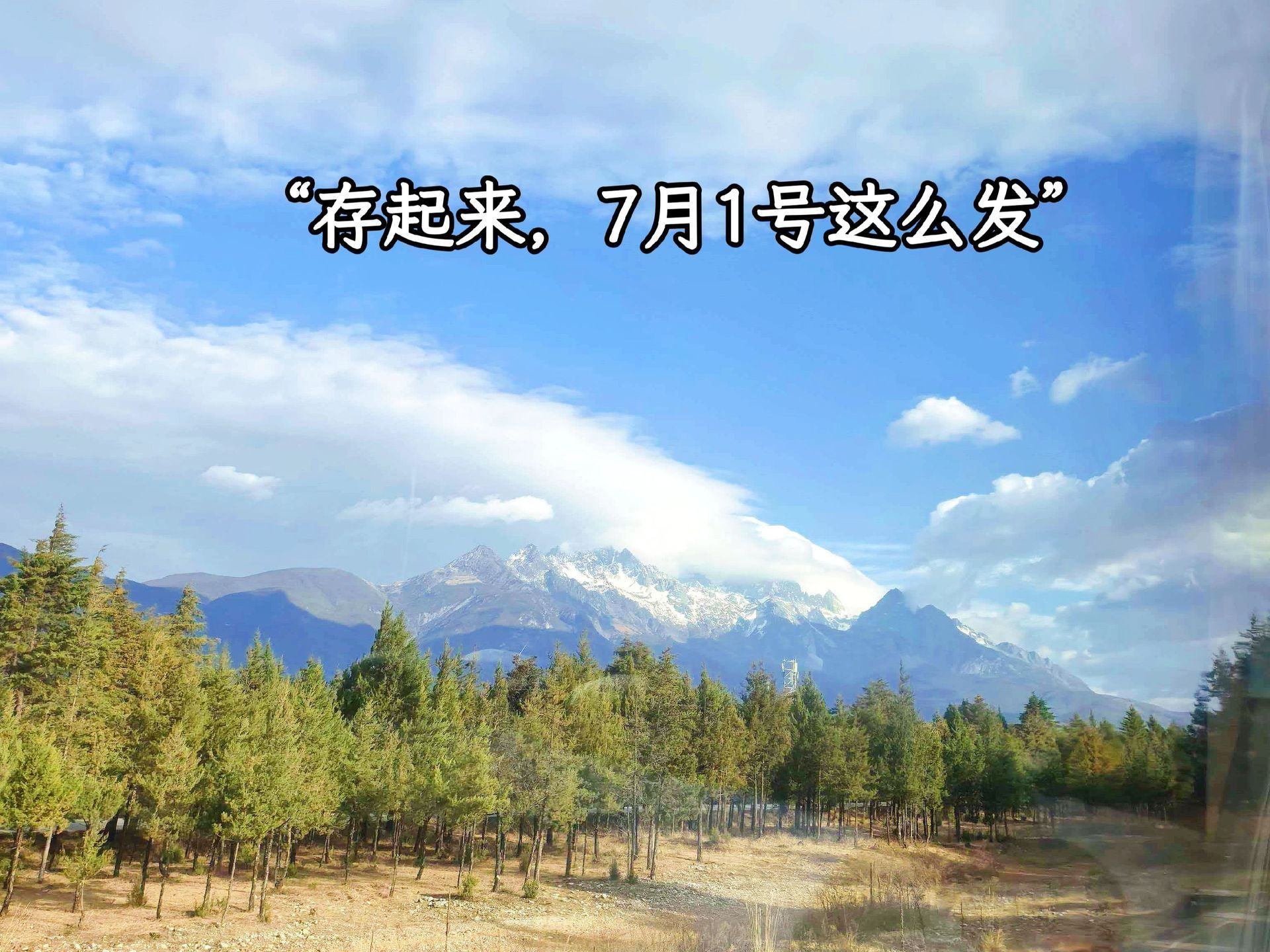 1. ˗ˏˋ 🍃 𝐋𝐢𝐟𝐞 ⌇ 🎐 🧊 𓂃𓂂𓈒  总以为很慢