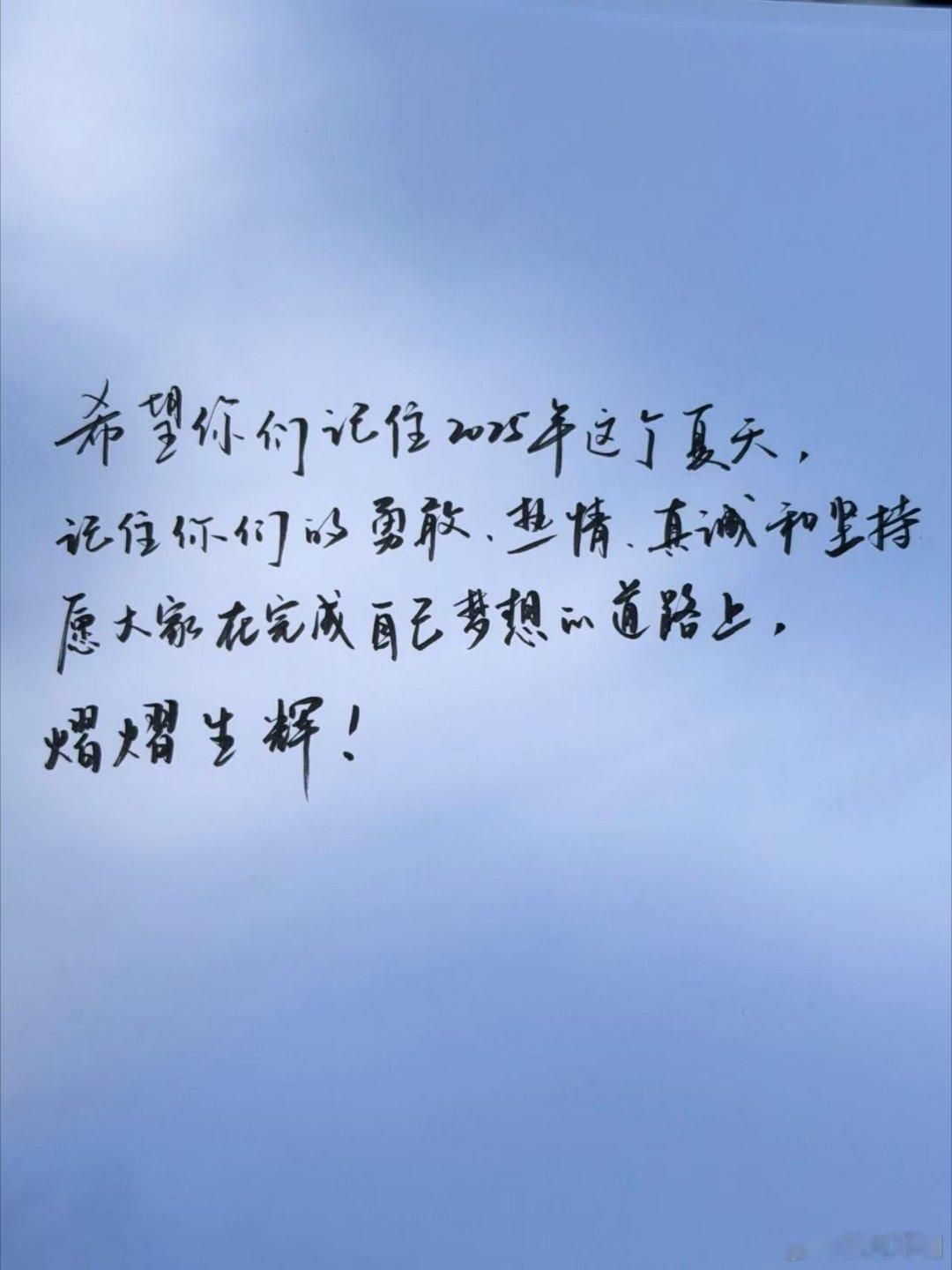 王子奇字写得真好看着很舒服，能感觉到他的真心王子奇人稳当，字也帅，连拍戏写字都自