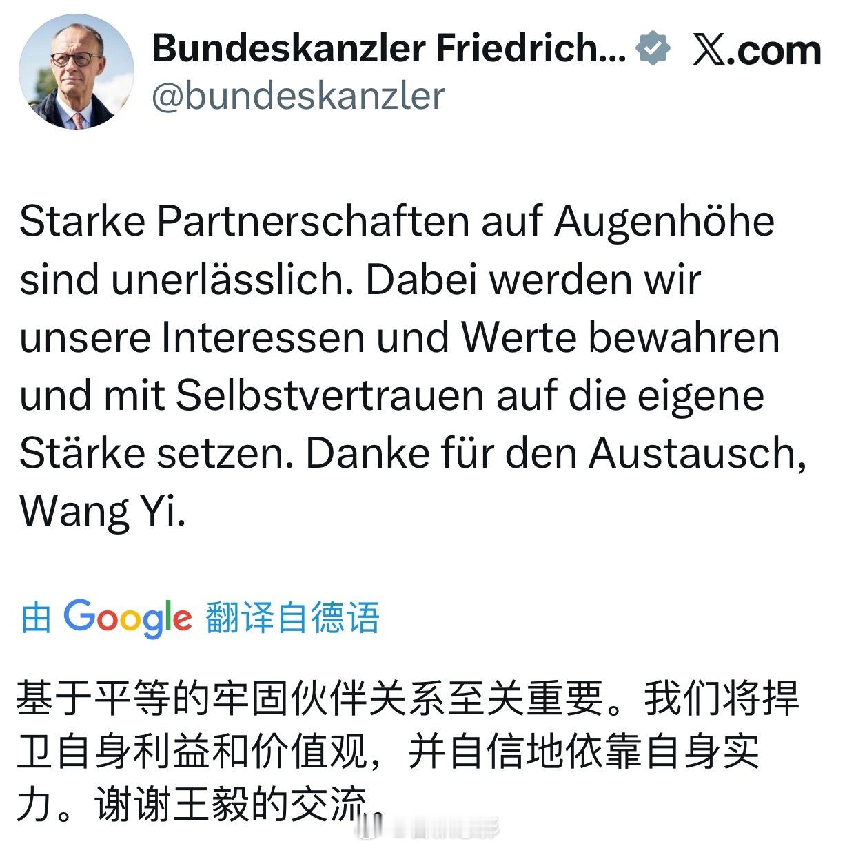🇨🇳🇩🇪王毅外长在德国慕尼黑同德国总理默茨会面。默茨发文谢谢王毅外长的交