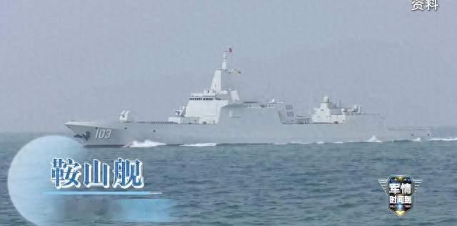 辽宁舰远海训练再升级，055万吨大驱护航，背后有何深意？