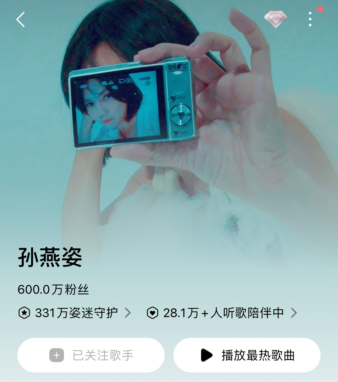 孙燕姿在QQ音乐平台粉丝量突破600万！并且常年稳定在歌手总榜前10！🎉孙燕姿