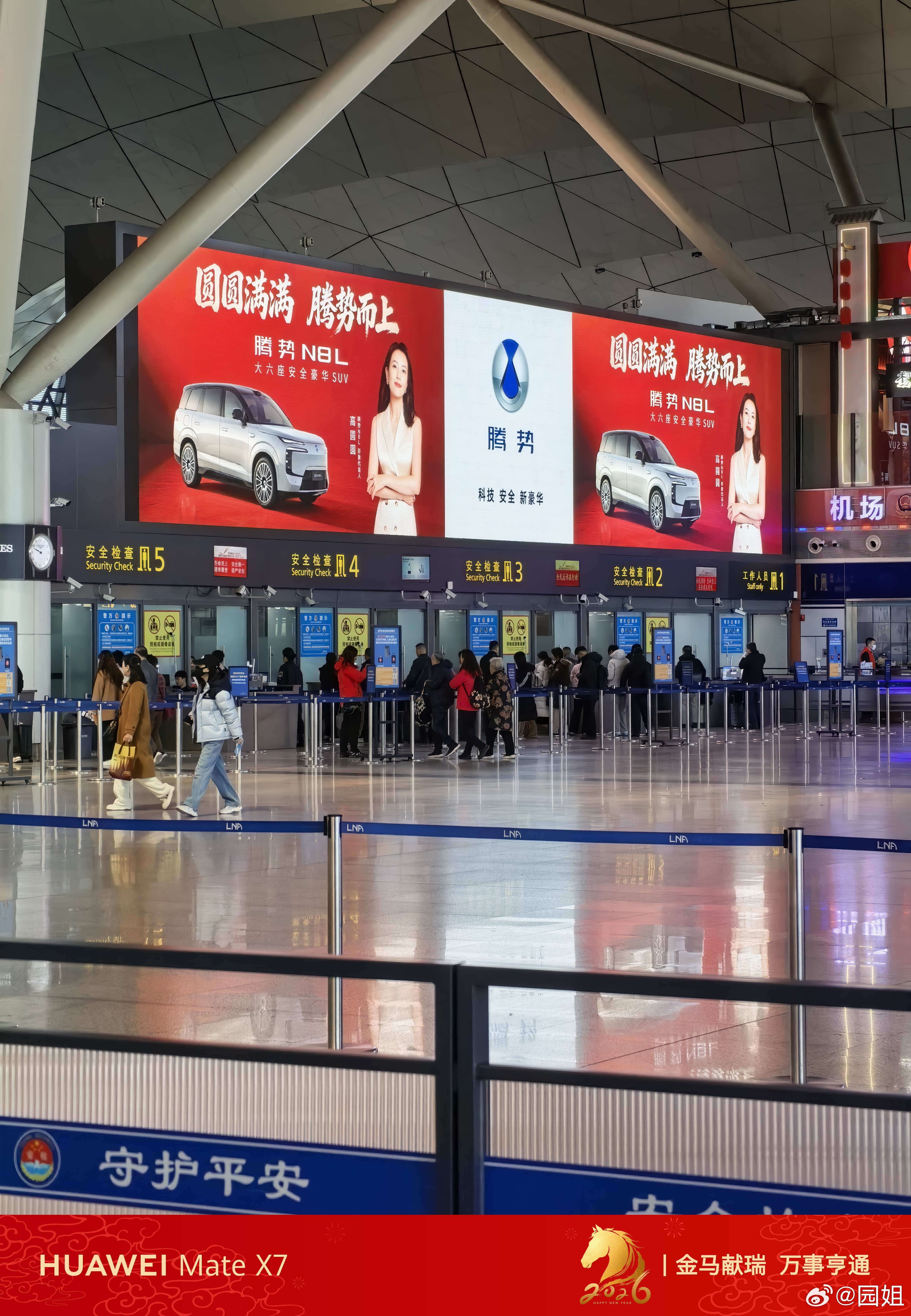 最近沈阳不冷，机场门口的大雪人都快化了，南方小伙伴想看的赶紧来。来晚就没了