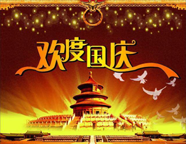 别跑空！中秋国庆高速免费规则看仔细