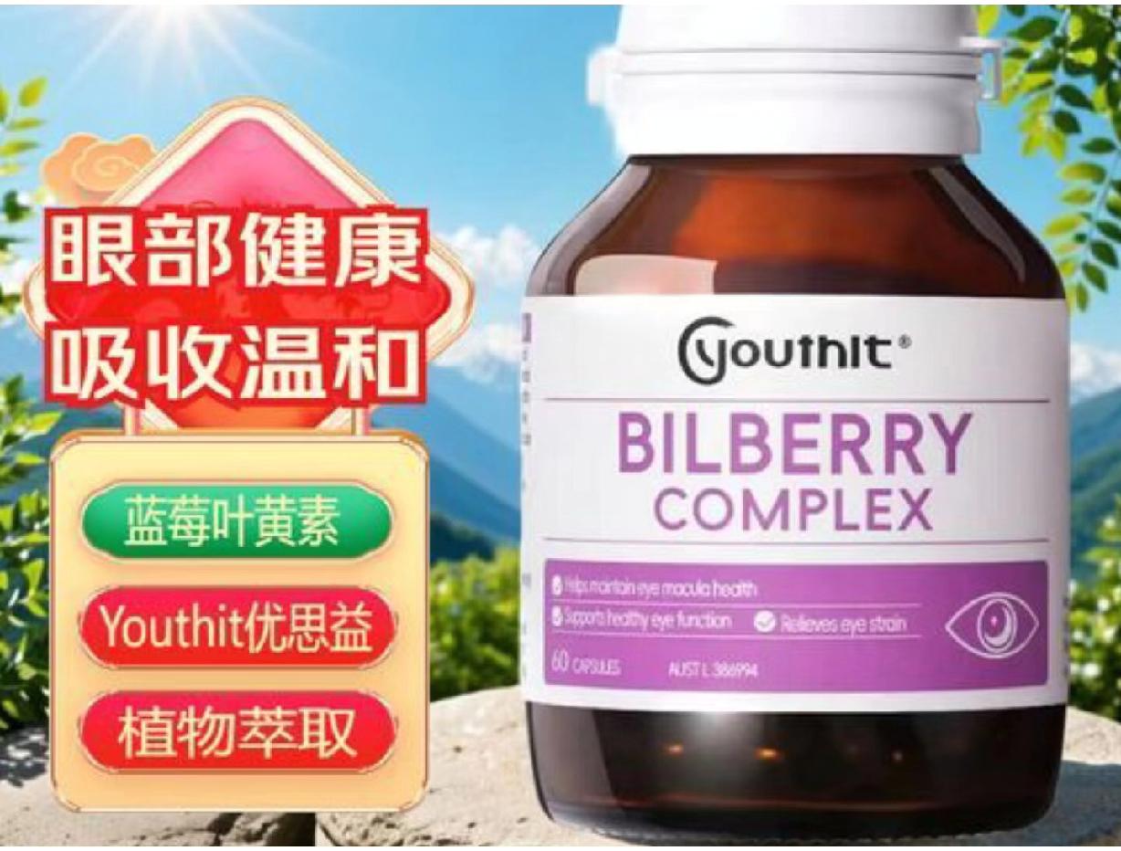 优思益最近暴雷
各大带货主播纷纷为这个道歉，像老爸评测就优思益事件道歉，并开启赔