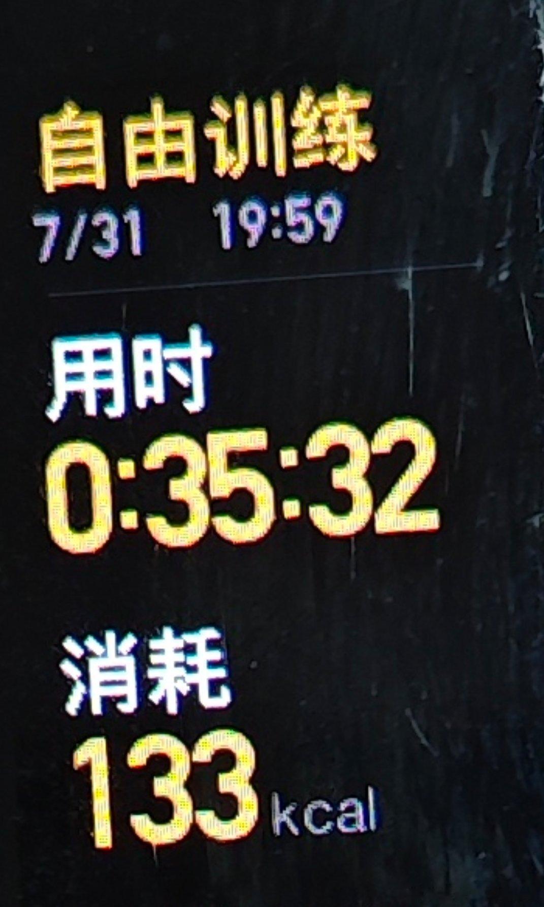坚持运动打卡很好，卡拉永远OK代替了2开头那首，成为我近期最爱的曲子沉迷just
