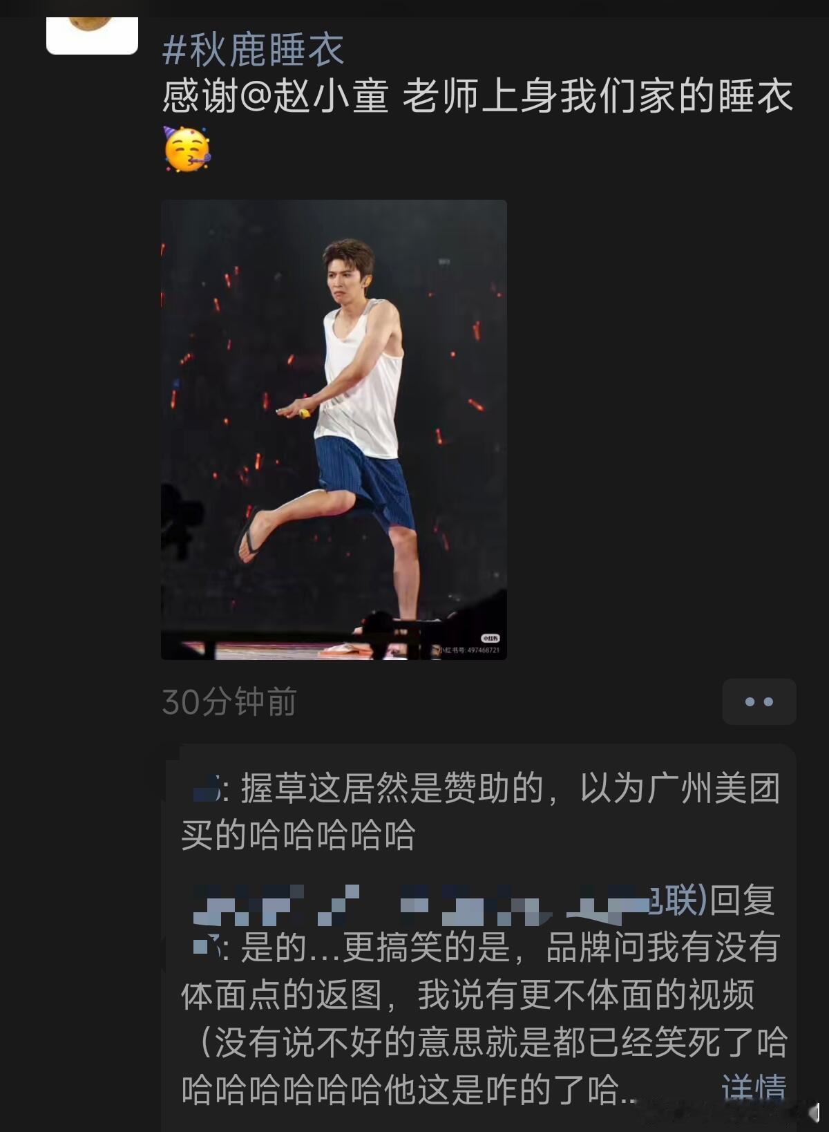 十个勤天这竟是赞助！！！！不行了太好笑了朋友圈刷到品牌老师发的我真的要笑死过去了