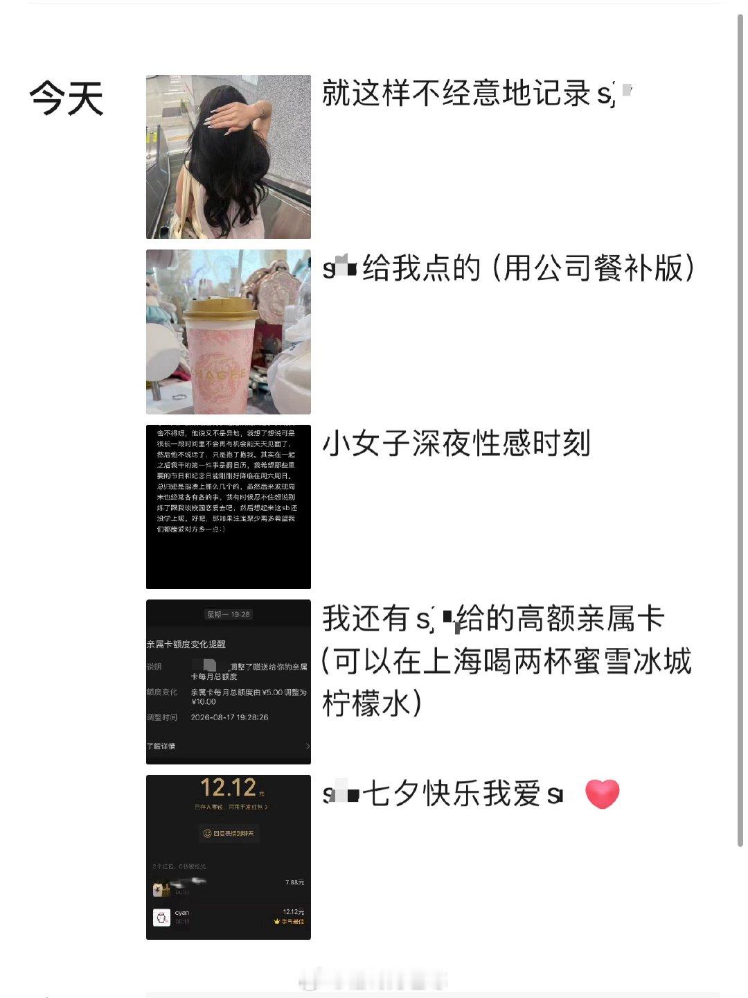 这人到底要干嘛 