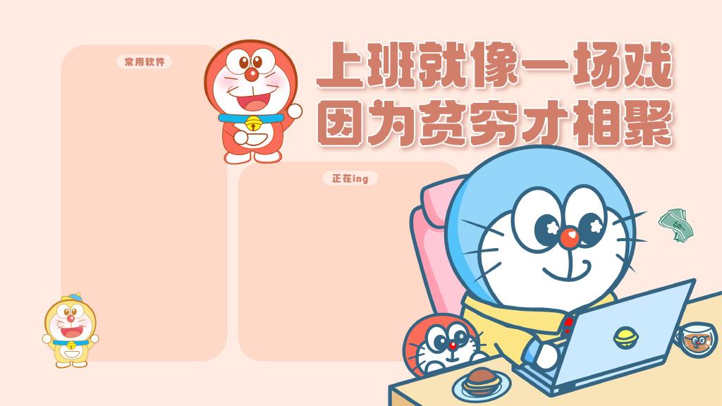 早安中国。渴望。上班最可怕的地方在于，一部分人期待退休，而盼望“帅”老，一部分人