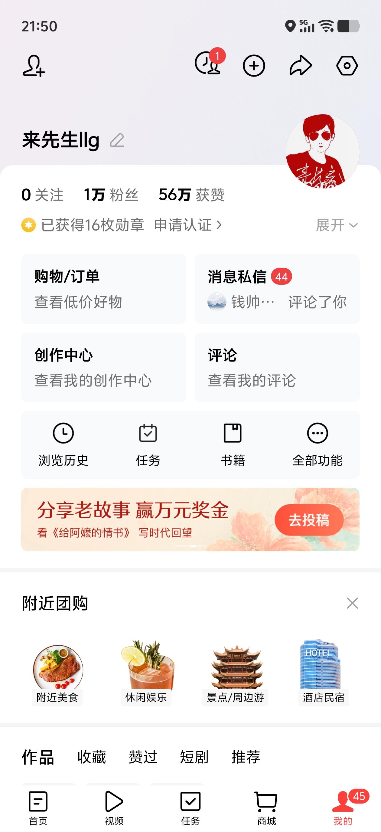人活一辈子，金钱健康哪个重要健康放第一，然后是金钱，最后是头条视频，一定要火爆[