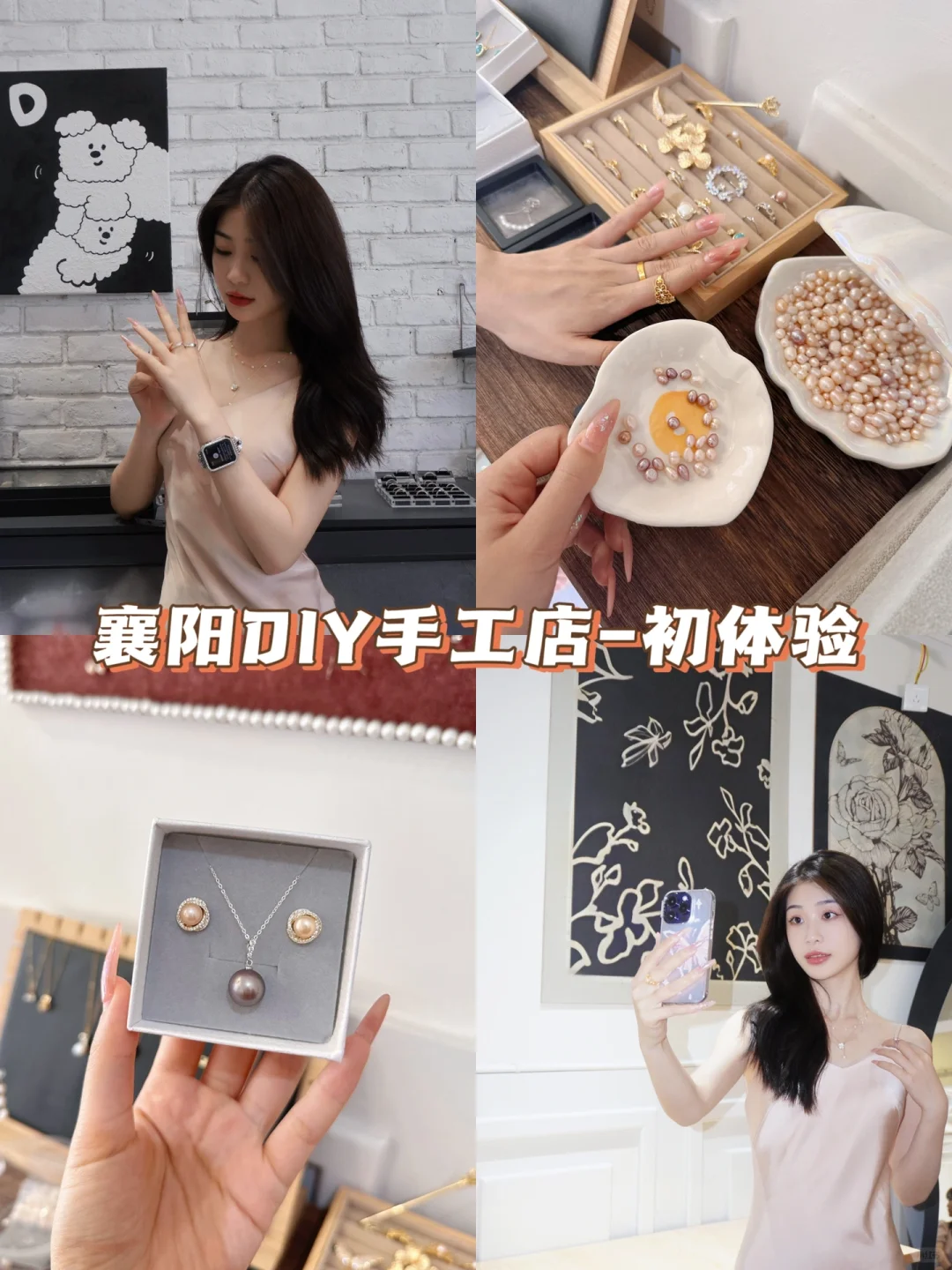 襄阳真的不缺这种有意思的小店…超全diy