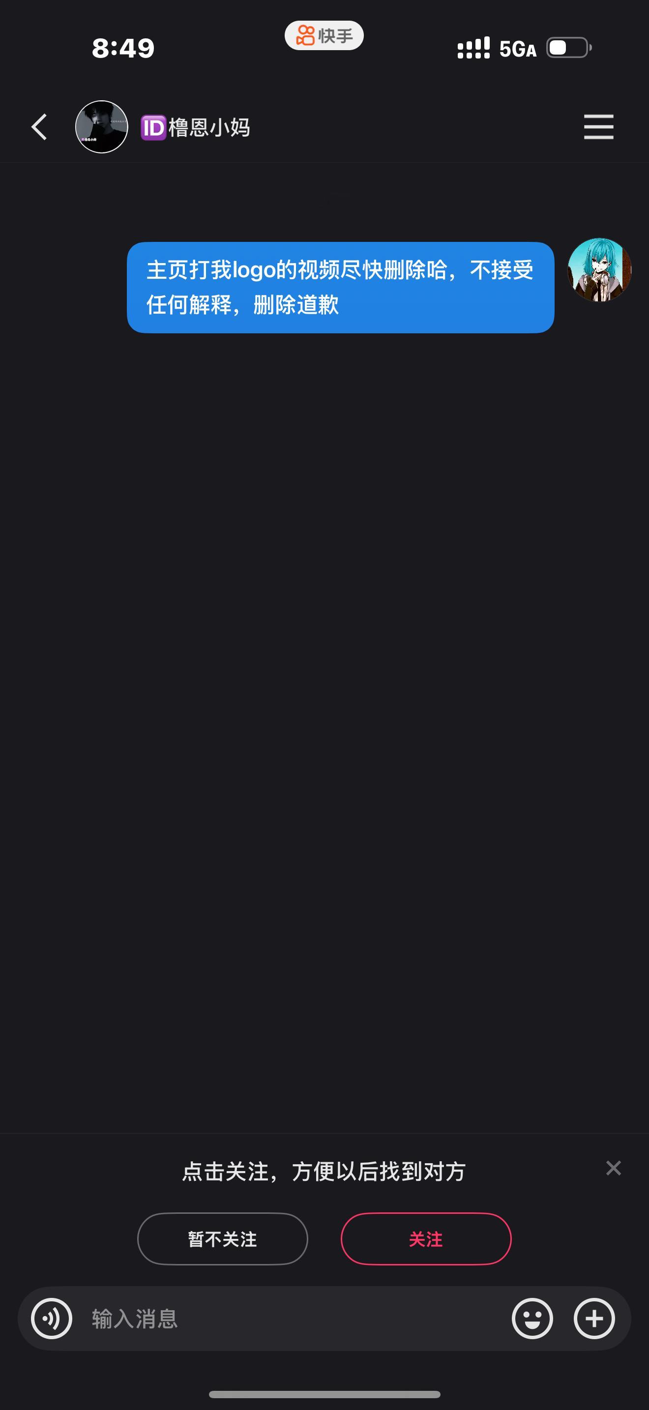 Agony_tan这人超过15岁我吃 