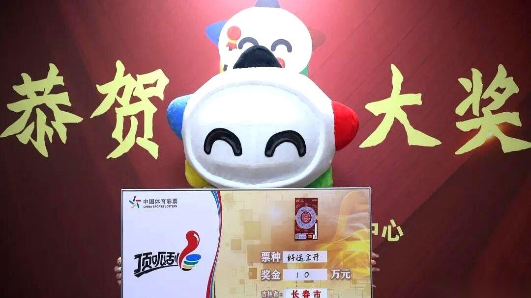 长春街头，一女子30块钱随手一刮，直接爆出10万巨奖！
事情是这样的：吕女士平时