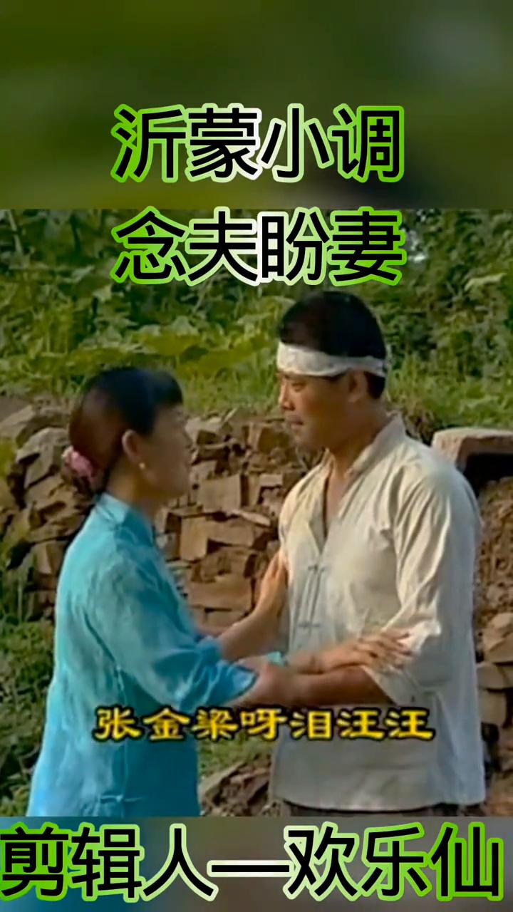 你来到了我回想汗里春夏秋，你我分离心的话儿说不。