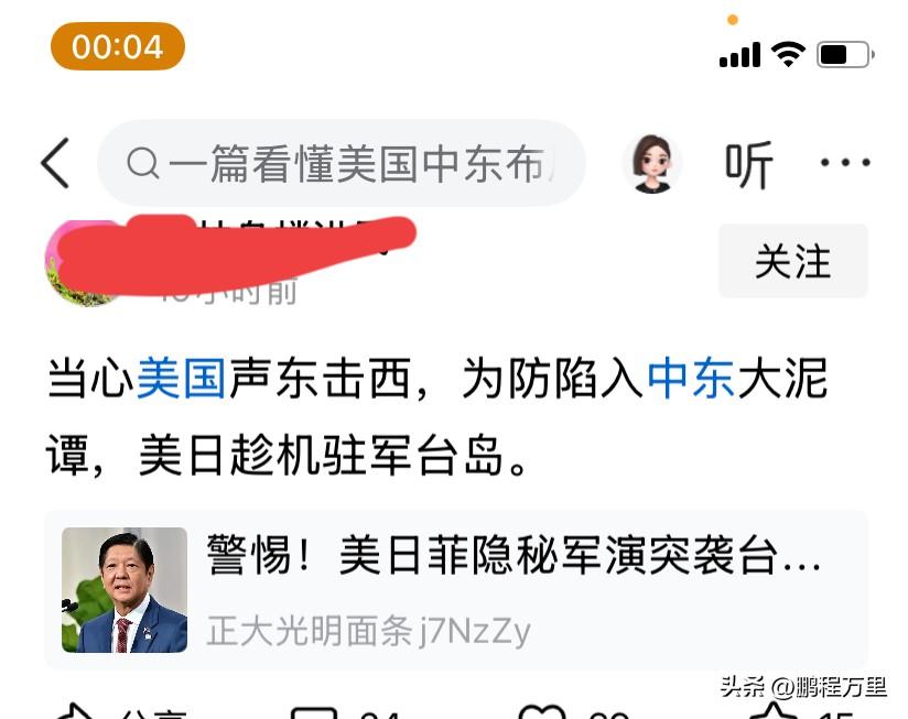 这两位是什么奇葩脑回路，舔美日舔到无敌，你敢这样想，你主子敢这么做吗